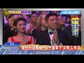 20180624中天新聞　蕭煌奇奪台語歌王　張艾莉封台語歌后