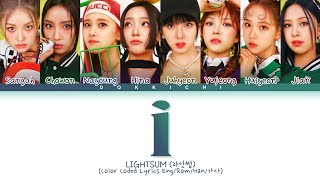 LIGHTSUM i Lyrics (라잇썸 i 가사) (Color Coded Lyrics)