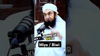 Miya Biwi Ka Jhagra 🥺 Maulana Tariq Jamil Sahab!! Islamic WhatsApp Status? #shorts