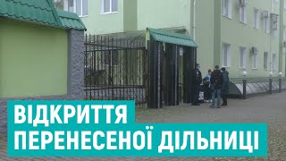 Вибори у Рівному: як відкривали перенесену дільницю