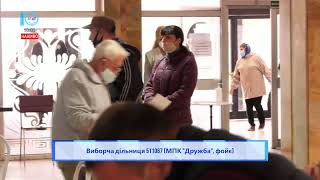 Вибори - 2020. Голосування у місті Южному. Про тиждень. СПЕЦВИПУСК 2 - 25.10.2020