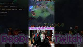 Тяжкие будни войда керри! | Заходи на стрим, на твиче: DooDoq228 #doodoq228 #dota2 #pudge