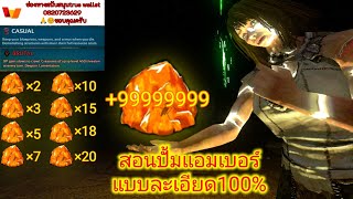 Ark Mobile สอนปั้มแอมเบอร์แบบละเอียด100% #เกมส์ #เกมส์มือถือ #ark