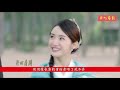 小女花不弃：花不弃居然不是亲妹妹，张彬彬得知真相立马亲吻林依晨