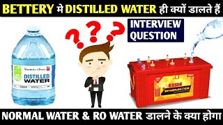 Why Distilled Water Used In Bettery! Why Ro Water not Used in Bettery! Lead Acid Bettery!