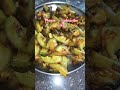 हेल्दी कँटोला की सब्ज़ी कैसे बनाते है spinyguard recipe kantola recipe kakoda sabzi shorts