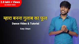 Mhara banna gulab ka phool dance tutorial | Easy | Step by Step Tushar Jain Dance