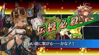 【チェンクロ】  2020年10月  年代記の塔  10-4  迷宮山脈  戦単【サブ2枚抜き】