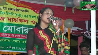 Sheuly Rani I শিউলি রাণী I “ কঠিন হাসরের দিনে”