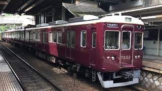 能勢電鉄7200系 7202F川西能勢口行き発車 畦野駅