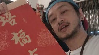 新年🐯最新版 [塔羅大王001] 新的一年運勢如何？愛情工作財運注意什麼？(小光老師神準占卜