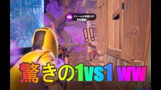 これ本当にびっくりするからダメｗｗ【フォートナイト/Fortnite】#shorts