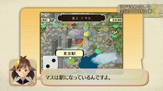 ニンテンドー3DSシリーズ 『めがみめぐり』 プロモーション映像