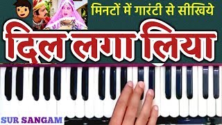 chura liya hai tumne jo dil ko song download female version chura liya hai tumne jo dil ko song download female version