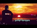 💞tamil love whatsapp status 💞 kaathirunthu kaathirunthu 💞காத்திருந்து காத்திருந்து காலங்கள் போனதடி 💞