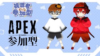 【APEX】steam版ジャイロパットが行く！登録者300人ありがとう！【参加型】