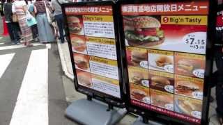 ＜2012＞⑥米海軍横須賀基地 Mc Donald's