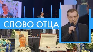 Рувим Стуков - Свидетельство Отца о его Сыне