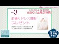 振袖館「夏トク 振袖展示会」よこ