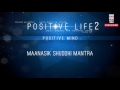 maanasik shuddhi mantra various artists album positive mind