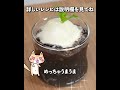 材料2つ！超簡単👍1本まるごと 糖質ゼロ！28kcal😳✨ペットボトルのままコーヒーゼリー