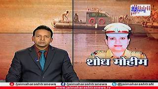 Ashwini Bidre's body untraceable even with Navy's help