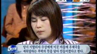 퀴즈 대한민국 - Quiz Korea 20070225  #005