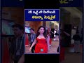 heroine tamannaah turns heads in red skirt రెడ్ స్కర్ట్ లో హీరోయిన్ తమన్నా మెస్మరైజ్ zee telugu