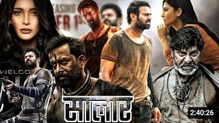 Salaar Full Movie In Hindi Dubbed | Prabhas | Shruti Haasan New South Indian Movie 2023 Vlogs #2024