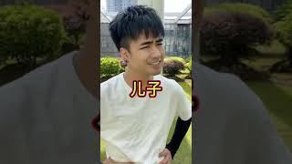 粤语到底有多少“仔”？#戏精 #广东 #内容过于真实