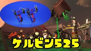 ゆっくりスプラトゥーン2 サーモンラン編４１【ゆっくり実況】