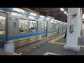 9808f 千葉nt鉄道9800形 京成高砂発車