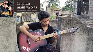 Chahun Main Ya Naa |Acoustic Guitar Fingerstyle Cover |