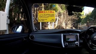 【県道シリーズ】静岡県道157号五本地御殿場線【等倍、迂回路は早送り】