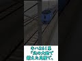 相鉄20000系電車を豪雪から救うキハ261系気動車【a列車で行こうexp. ps5】 ゆっくり実況 a列車で行こう ps4 a列車で行こうexp. ps5 jr北海道 相模鉄道