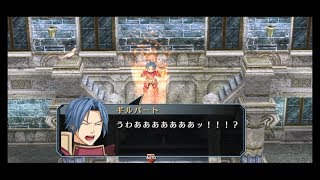 【PSV】英雄伝説 空の軌跡 SC Evolution #65 『零力場発生器』の配達6 メーヴェ海道の手配魔獣 王立学園占拠事件