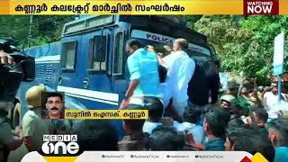 വനിതാനേതാവിന്റെ വസ്ത്രം പൊലീസ് വലിച്ചുകീറിയെന്ന് പരാതി, കണ്ണൂരിൽ 30 പേർ അറസ്റ്റിൽ