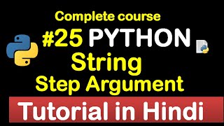 #25 Step Argument in python // Complete Python tutorial(2020)💻