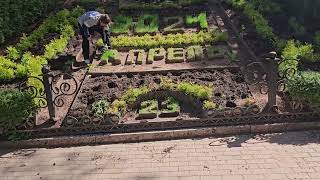 Апрель в Кисловодске. Погода в Кисловодске весной