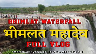 bhimlat Mahadev temple and waterfall | bhimlat waterfall Full vlog #bhimlat