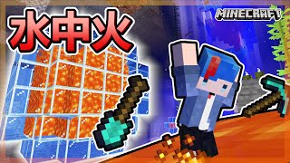 Minecraft  海苔原味生存EP79蓋個漂亮的卻把自己燒了❗️點亮海溝沉屍滾開❗️