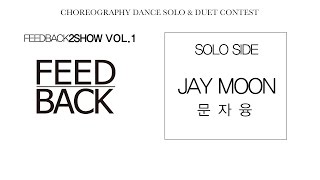 JAY MOON 문자융 [SOLO 2ND PLACE] | FEEDBACK2SHOW VOL.1| 2015 FEEDBACK 4UR