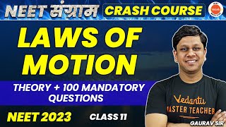 Laws of Motion Class 11 | Physics Chapter 5 | Super 100 Questions For NEET 2023 🔥| NEET Sangram 2023