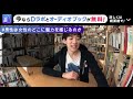 【daigo】※男の心理※女性がモテる秘訣～男は女性の●●を見ている～【切り抜き】