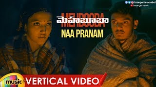 Mehbooba Telugu Movie Songs | Naa Pranam Vertical Video Song | Puri Jagannadh | Mango Music