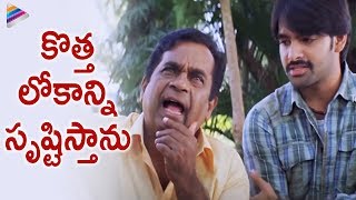 Brahmanandam & Ram Pothineni Hilarious Comedy Scene | Ready Movie | Genelia | Telugu FilmNagar