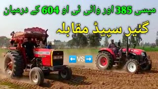 MF 385 VS YTO EMF 604 GEAR SPEED TEST | TRACTOR TOP GEAR