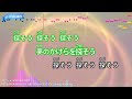 【カラオケ】少年ハート home made 家族