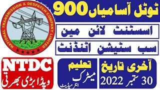 National Transmission \u0026 Despatch Company (NTDC) Wapda jobs 2022|Wapda jobs  new 2022