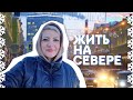 Норильск Впервые услышали как играет Мирон Попытка потратить премию.